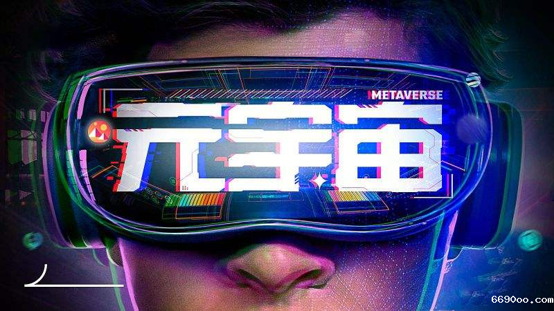 新利18网站半导体：元宇宙来了，Mini LED背光应用成了“香饽饽”