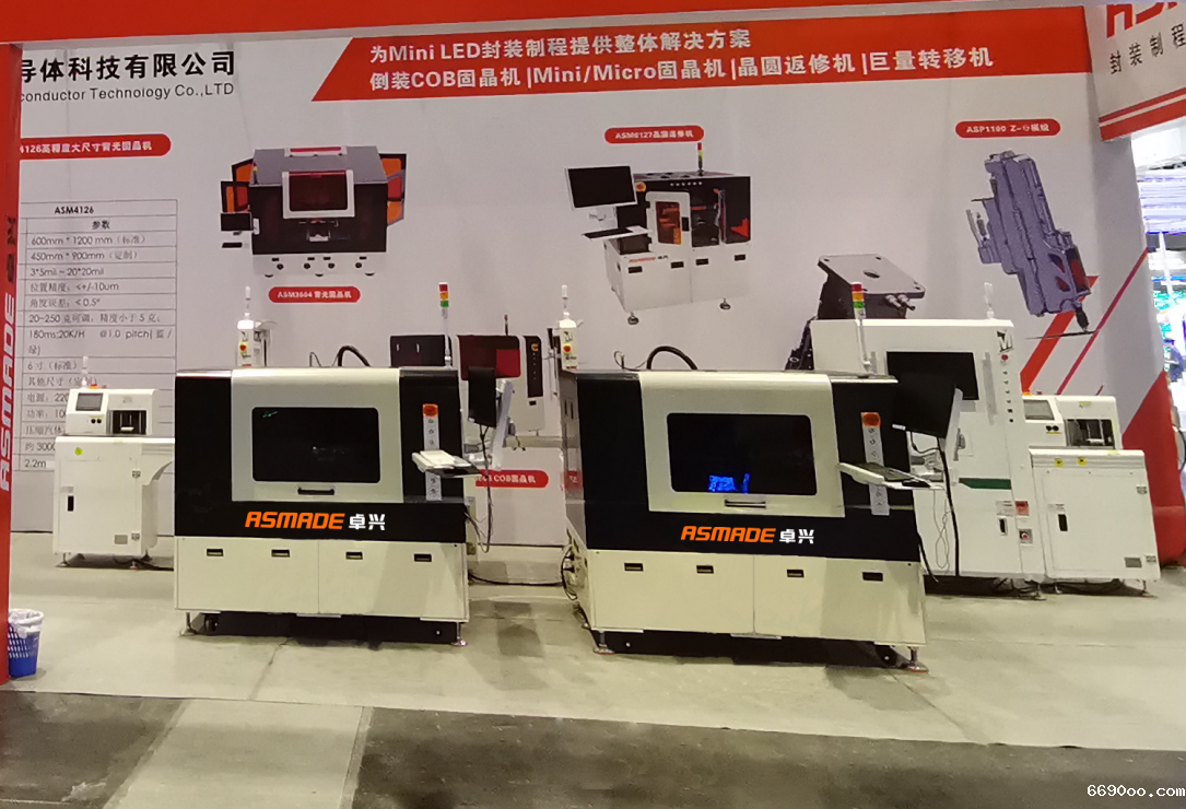 新利18网站高速固晶机优势与实力