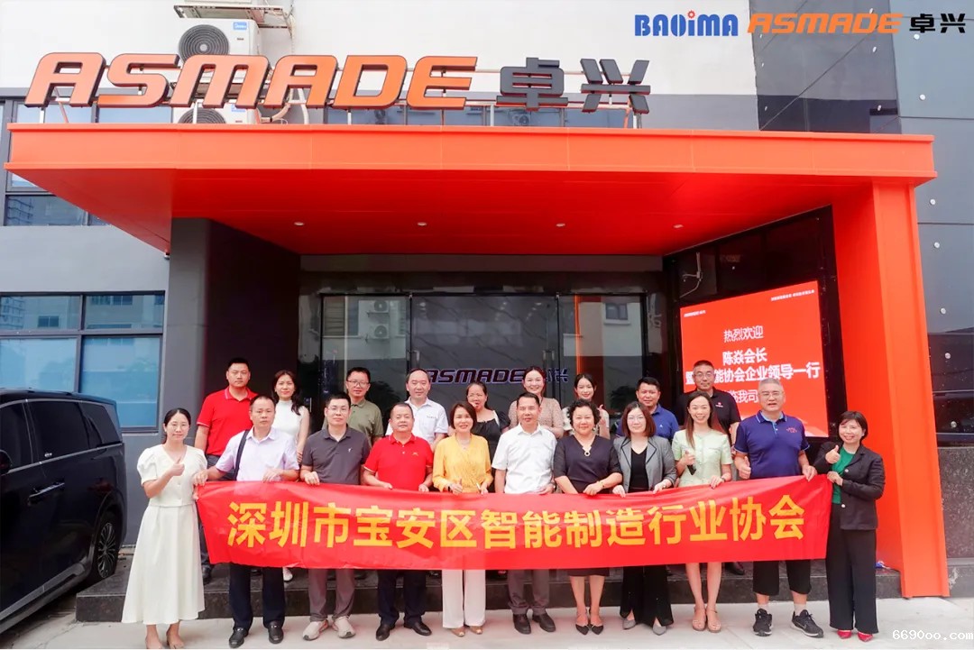 宝智能协会携手新利18网站半导体，“聚焦科技创新，释放新动能”主题沙龙成功举办