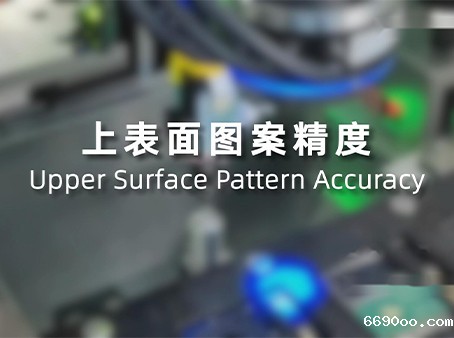 新利18网站不同精度方案下的设备方案