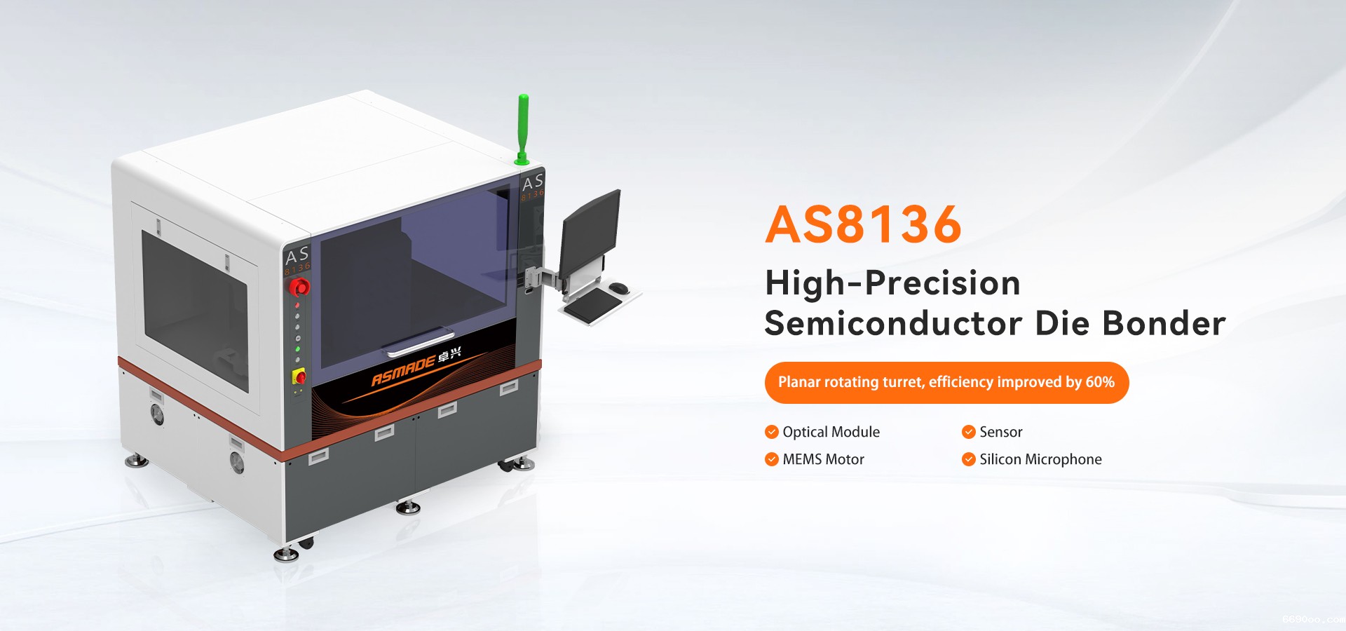 Solid crystal machine brand