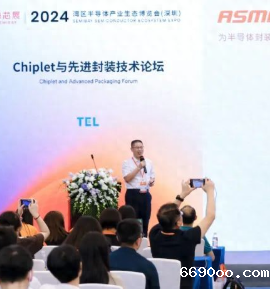 如何助力先进封装的DIE BOND技术？新利18网站这样实现......