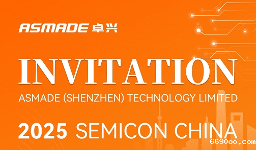 ASMADE cordially invites you to SEMICON CHINA 2025.